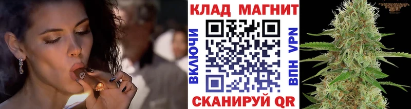 Купить наркотики Шимановск КОКАИН  АМФ  ГАШИШ  Канабис  Меф 