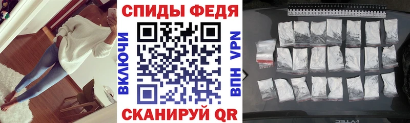 гидра ССЫЛКА  Шимановск  Амфетамин Розовый  купить наркотик 