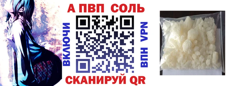 А ПВП СК КРИС блэк спрут ссылка Шимановск цены