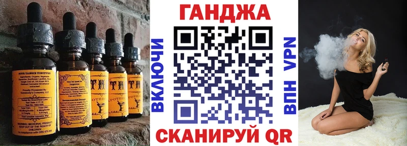 Canna-Cookies конопля  где продают наркотики  Шимановск 
