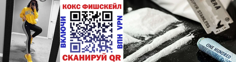 Cocaine 98%  как найти закладки  Шимановск 
