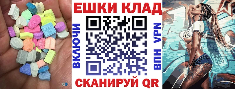 мориарти официальный сайт  закладки  Шимановск  ЭКСТАЗИ 99% 
