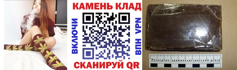 ГАШИШ Cannabis  Шимановск 
