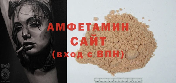 метамфетамин Алексин