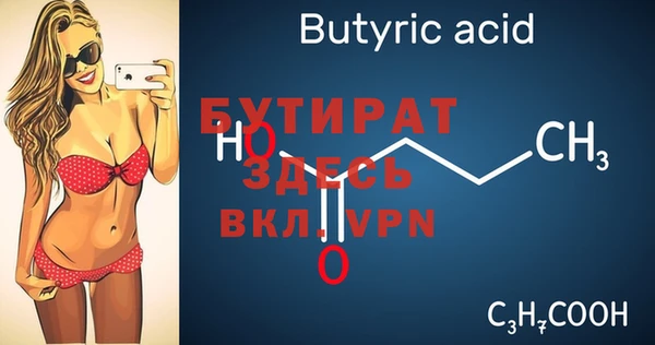 гашик Абаза