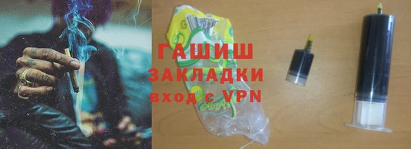 jwh Абинск