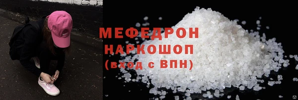 твердый Абдулино