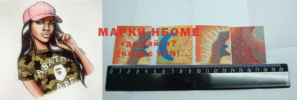 jwh Абинск