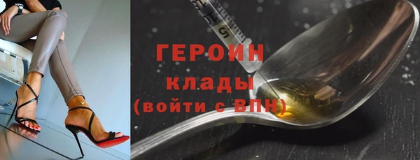 гашик Абаза