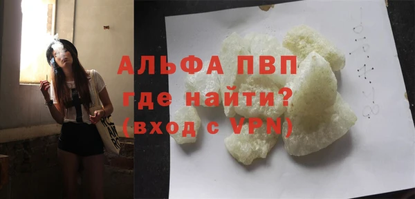 твердый Абдулино