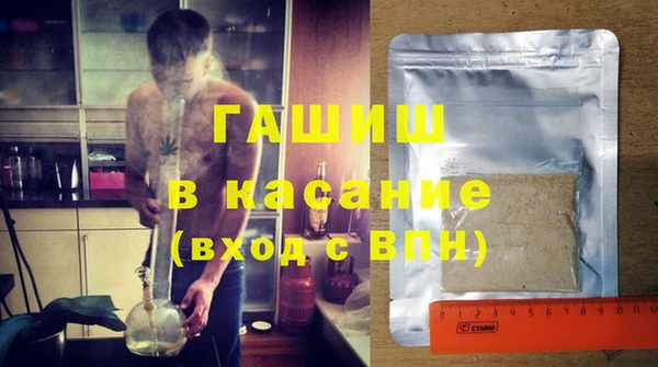 гашик Абаза