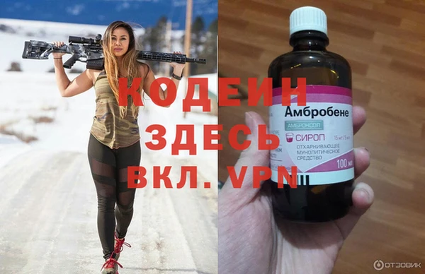 твердый Абдулино