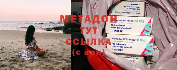 гашик Абаза