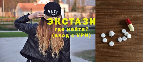 гашик Абаза