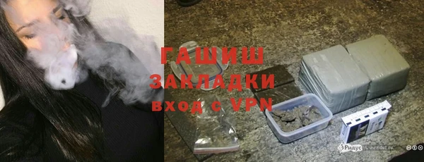 метамфетамин Алексин