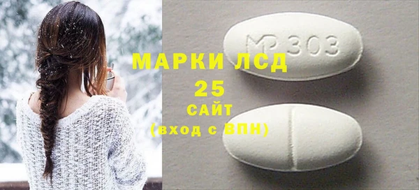 твердый Абдулино