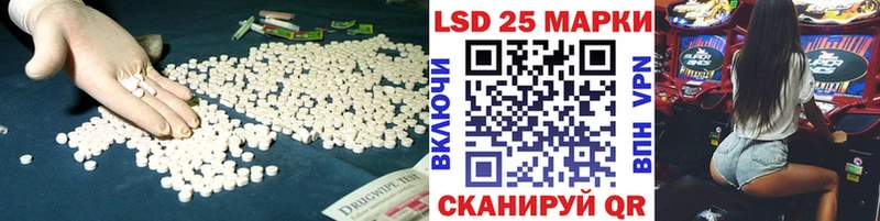 где можно купить   Шимановск  ОМГ ОМГ как зайти  Лсд 25 экстази кислота 