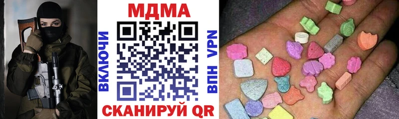МДМА VHQ сколько стоит Шимановск
