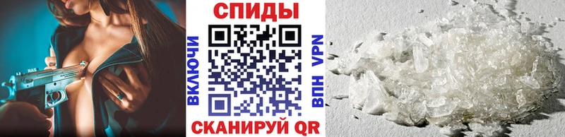 Первитин пудра  Шимановск 