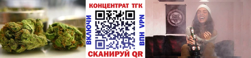продажа наркотиков  Шимановск  Дистиллят ТГК вейп 