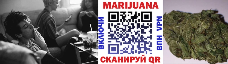 мориарти телеграм  Шимановск  Канабис Amnesia  дарнет шоп 